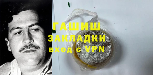 MDMA Premium VHQ Белоозёрский