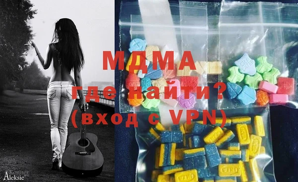 MDMA Premium VHQ Белоозёрский